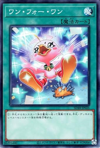 パワーオブフェローズ　未開封　24箱 遊戯王ストラク パワーオブフェローズ 24個 新品未開封 遊戯王ストラク